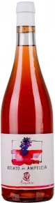 Вино Rosato di Ampeleia, IGT, 2021, 1.5 л
