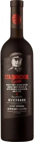 Вино Мукузани, Сталинское слово, 0.75 л
