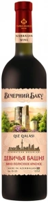 Вино Девичья Башня Красное, Вечерний Баку, 0.75 л