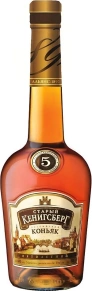 Коньяк Старый Кенигсберг, 5 лет, 1 л