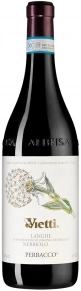 Вино Nebbiolo Perbacco, Vietti, DOC, 2022, 0.75 л