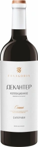 Вино Саперави Коллекционное, Декантер, 2018, 0.75 л