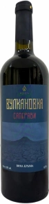Вино Saperavi, Вулкановка, 0.75 л