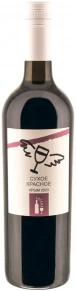 Вино Красное сухое, Сатера, 0.75 л