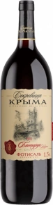 Вино Бастардо Каберне, Сокровища Крыма, 1.5 л