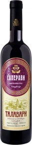 Вино Саперави, Талавари, 0.75 л