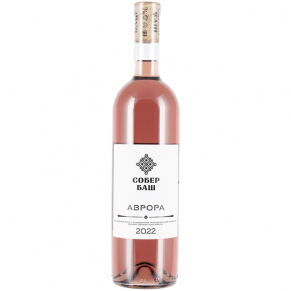 Вино Классика Аврора, Собер Баш