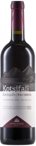 Вино Kotsifali, Lyrarakis, PGI, 2019, 0.75 л