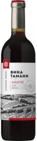 Вино Каберне, Вина Тамани, 0.7 л