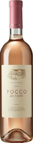 Вино Rosso da Sole, Chateau Ay-Daniel, 2024, 0.75 л