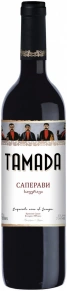 Вино Саперави, Тамада, 0.75 л