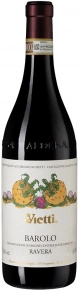 Вино Barolo Ravera, Vietti, DOCG, 2020, 0.75 л