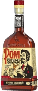 Ром Блэк, Коноплянка, 0.5 л