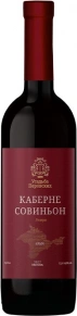 Вино Каберне Совиньон Резерв, Усадьба Перовских, 2022, 0.75 л