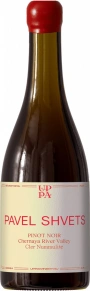 Вино Cler Nummulite Pinot Noir, Uppa, 2021, 0.75 л