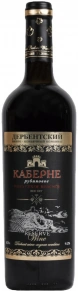 Вино Каберне Рубиновое, ДВКК, 0.75 л
