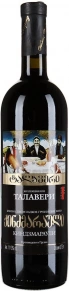 Вино Киндзмараули, Талавери, 0.75 л