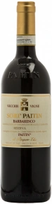 Вино Vecchie Vigne, Paitin, DOCG, 2015, 1.5 л