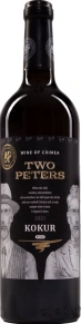 Вино Kokur, Two Peters, 2021, 0.75 л