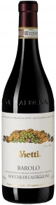 Вино Barolo Rocche di Castiglione, Vietti, DOCG, 2020, 0.75 л