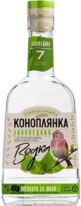Водка Заповедная, Коноплянка, 0.5 л