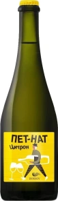 Игристое вино Pet-Nat Citron Extra Brut, Denisov Winery, 2024, 0.75 л