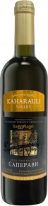 Вино Saperavi, Kaharauli Valley, 0.75 л