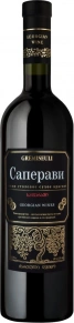 Вино Saperavi, Gremiseuli, 0.75 л