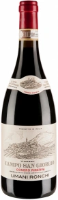 Вино Campo San Giorgio Conero Riserva, Umani Ronchi, DOCG, 2019, 0.75 л