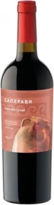 Вино Kavkazskaya Kuhnya Saperavi, Chateau Tamagne, 2021, 0.75 л