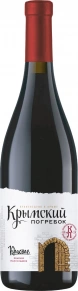 Вино Красное, Крымский Погребок, 0.75 л