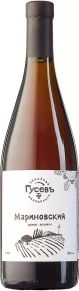 Вино Мариновский, Семейная винодельня Гусевъ, 0.75 л