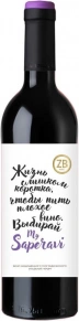 Вино Saperavi, ZB Wine, 0.75 л