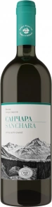Вино Санчара, 0.75 л