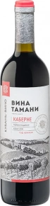 Вино Каберне, Вина Тамани, 0.7 л