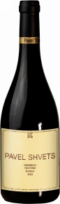 Вино Nebbiolo, Uppa, 2022, 0.75 л