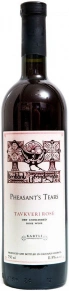 Вино Tavkveri Rose, Pheasant's Tears, 2015, 0.75 л