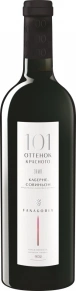 Вино 101 оттенок красного Каберне Совиньон, 0.75 л
