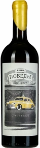 Вино Виорика, Вино Победы, 0.75 л