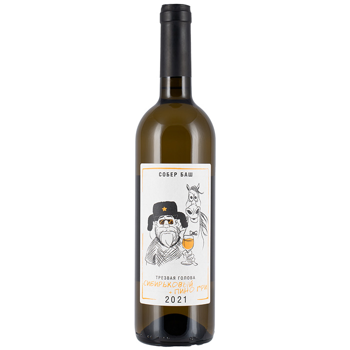 Вино Трезвая Голова Сибирьковый + Пино Гри, Собер Баш