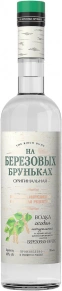 Водка Оригинальная, На Березовых Бруньках, 0.7 л