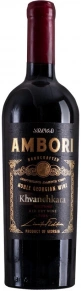 Вино Khvanchkara, Ambori, 2024, 0.75 л