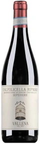 Вино Valpolicella Ripasso Superiore, Vallena, DOC, 2022, 0.75 л