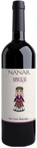 Вино Muscat Rose, Nanar, 0.75 л