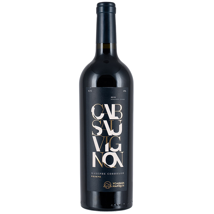 Вино Каберне Совиньон, Усадьба Маркотх