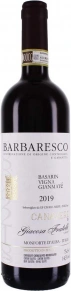 Вино Barbaresco Basarin Vigna Gianmate, Giacosa Fratelli, DOCG, 2019, 0.75 л