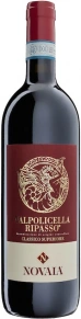 Вино Valpolicella Ripasso Classico Superiore, Novaia, DOC, 2018, 0.75 л