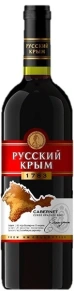 Вино Каберне, Русский Крым, 0.75 л