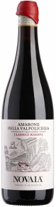 Вино Le Balze Amarone della Valpolicella Classico Riserva, Novaia, DOCG, 2017, 0.75 л