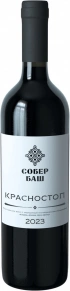 Вино Классика Красностоп, Собер Баш, 2023, 0.75 л
